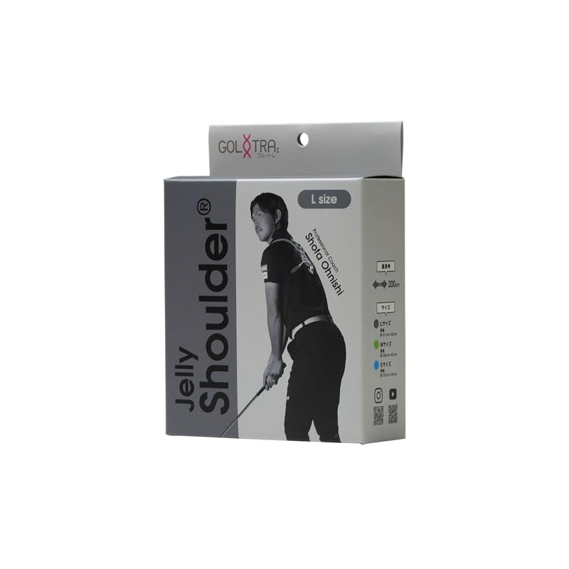 Goltret Jelly Shoulder