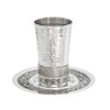 Stainless Steel Hammered Kiddush Cup With Silver Jerusalem Cutout By