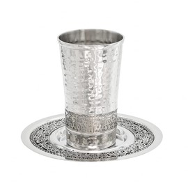 Stainless Steel Hammered Kiddush Cup With Silver Jerusalem Cutout By Yair Emanuel