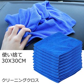 PandaTree Car Wash Towel, Water Absorption, 50 Pieces, Microfiber Cloth, Car Towel, For Car Washing, Housework, Cleaning, Quick Stem, Commercial Use, Wiping Towel (11.8 x 11.8 inches (30 x 30 cm)