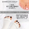 ZTFT Toe Spreading Goods, Set of 2, For Autumn and