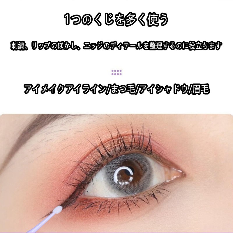 (マイクロブラシ)化粧道具極細綿棒 マイクロブラシ マイクロスティック100本1回限り極細綿棒 高繊維製 アイメイクのリップラインを変えるアイラインなど細かいところに使うール 曲げ可能 高繊維製（薄いピンク）