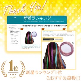 Addnew 100% Human Hair Seal Extensions 19.7 / 23.6 inches (50/60 cm) Set, Various Colors, Long Lasting, Extensions (50cm (3 Pieces), Gray Silver)