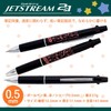 Showa Notebook Pocket Monster Multifunction Pen Jet Stream 2 &