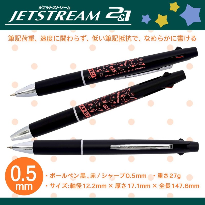 Showa Notebook Pocket Monster Multifunction Pen Jet Stream 2 &