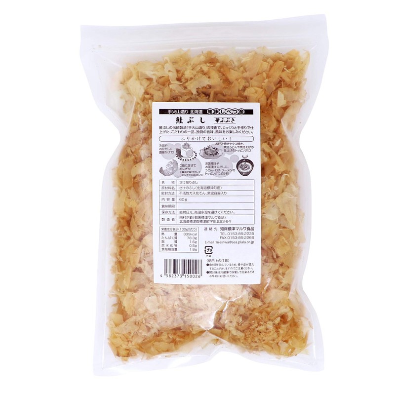 Sakebushi Hand Volcano Making "Hanafubuki" 2.1 oz (60 g) Bulk