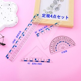 WFGKPXC Ruler 7.9 inches (20 cm) Ruler, Triangular Ruler Set, Elementary Students, Plastic Ruler Measuring Tool, Prevents Myopia, Comfortable to Use, Elementary Students, Kids, Middle School Students