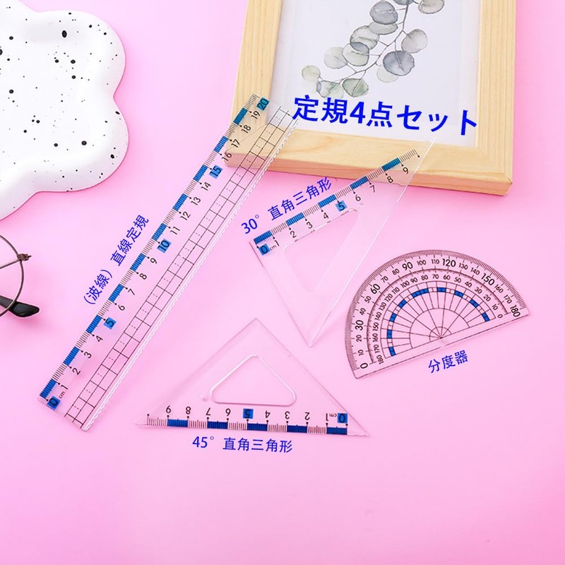 WFGKPXC Ruler 7.9 inches (20 cm) Ruler, Triangular Ruler Set,