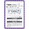 Bonstar Sale Non-woven Cloth Roll Type 40 Cuts F-978 White