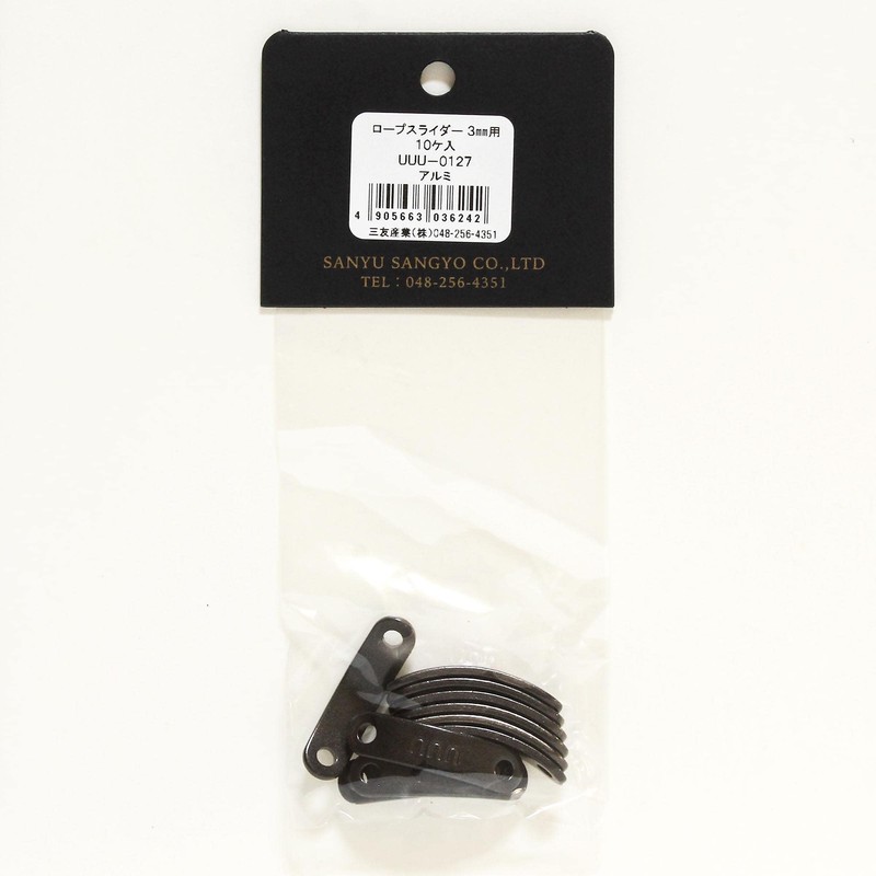 Sanyu Sangyo UUU Rope Slider for 0.1 inch (3 mm),