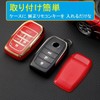 ZANEKO Noah 90 Series Key Case, New Voxy 90 Series