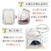 Mitas Flat Drying Net, Flat Drying Laundry Net, Foldable, 2