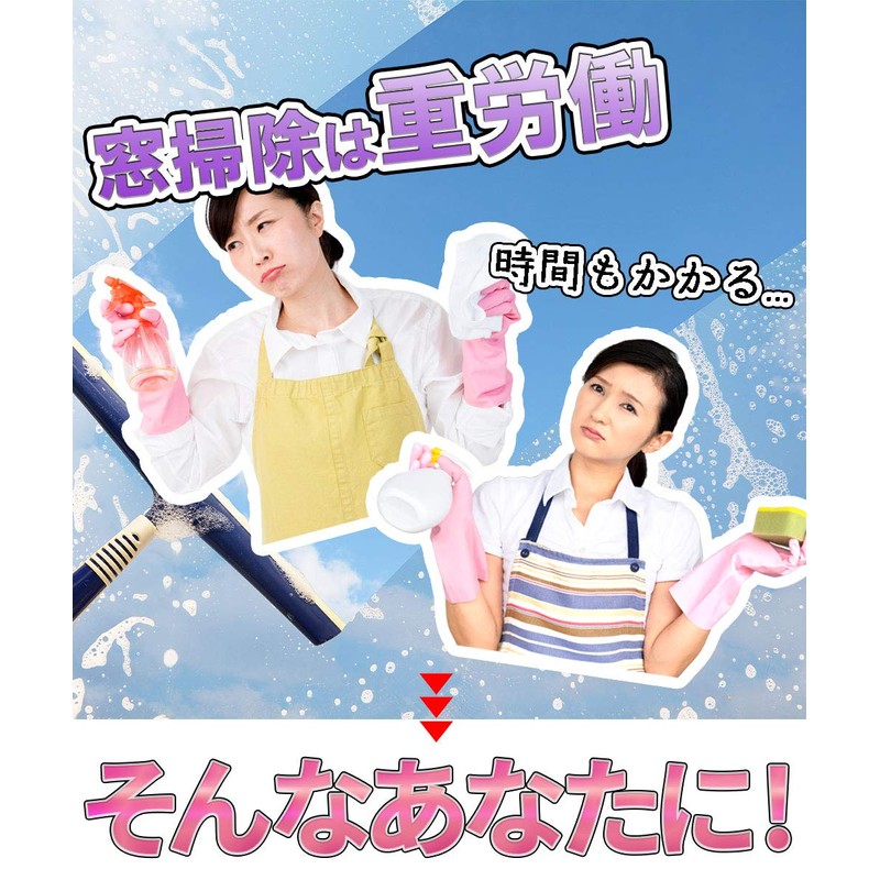 MAKANATS Window Cleaning Easy Set of 3 (Squeegee, Champper, Rag)