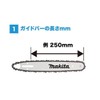 Makita 80TXL-32E (A-76308) Chain Blade for Chain Saw