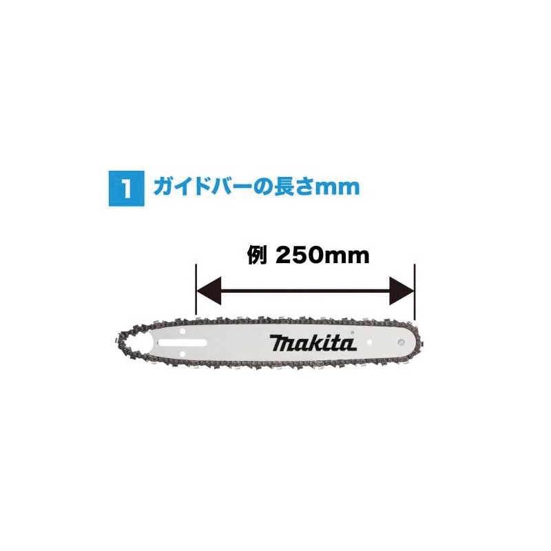 Makita 80TXL-32E (A-76308) Chain Blade for Chain Saw