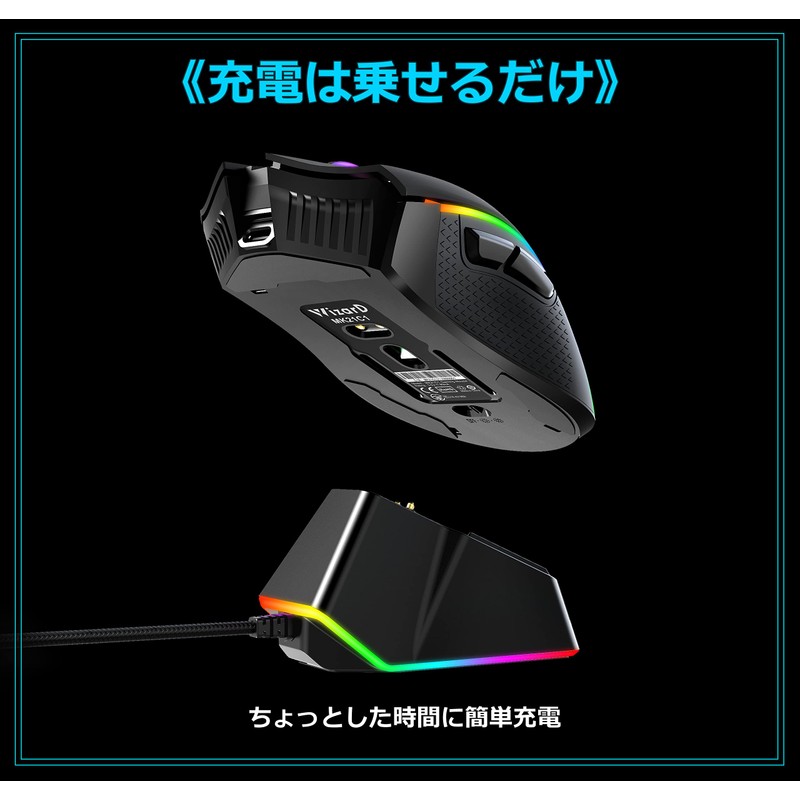 WizarD MK21C1 Wireless Gaming Mouse with Charging Station Wireless 10,000