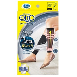 MediQtto While Working Short One Size Fits Most, Quick Refre Black