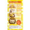 OSK LS-7 Rilakkuma Deco Curry Plastic Rice Mold