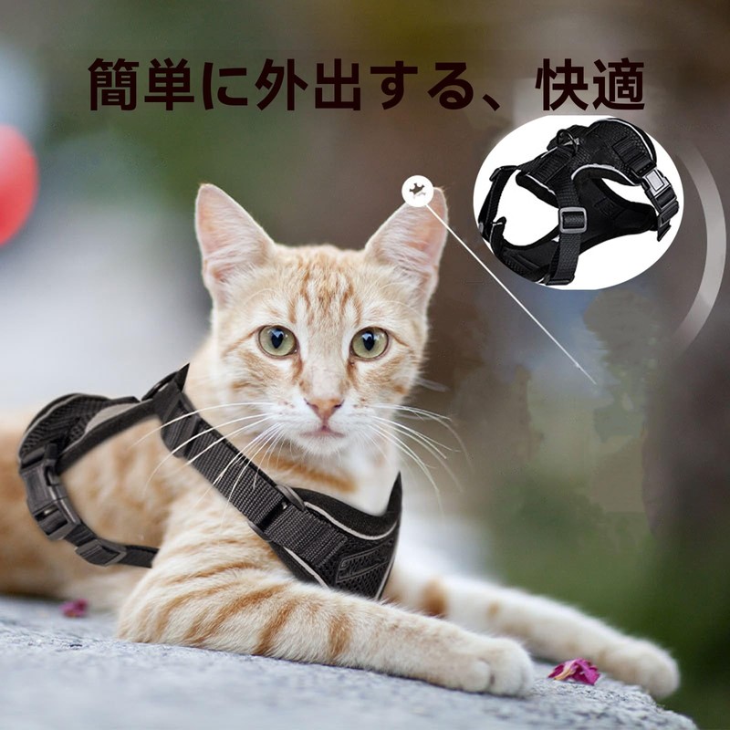 Cat Harness Anti-Escape Adjustable Outdoor Walking Vest, Reflective Strap, Breathable