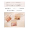 Haomii Cocktail Luce Eye Palette, Multi-Palette, Eye Shadow, Teardrop Bag,