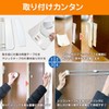 JCW ペットドア キャットドア 工事不要 猫ドア ネコ 犬 引き戸 穴あけ不要 取付簡単