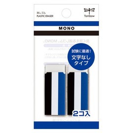 Tombow Pencil Eraser MONO Paper Case with No Letters JCA-262 [x10]