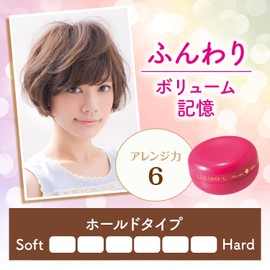 LUCIDO-L #Volume Airy Wax Hair Wax Set, 2 x 60g