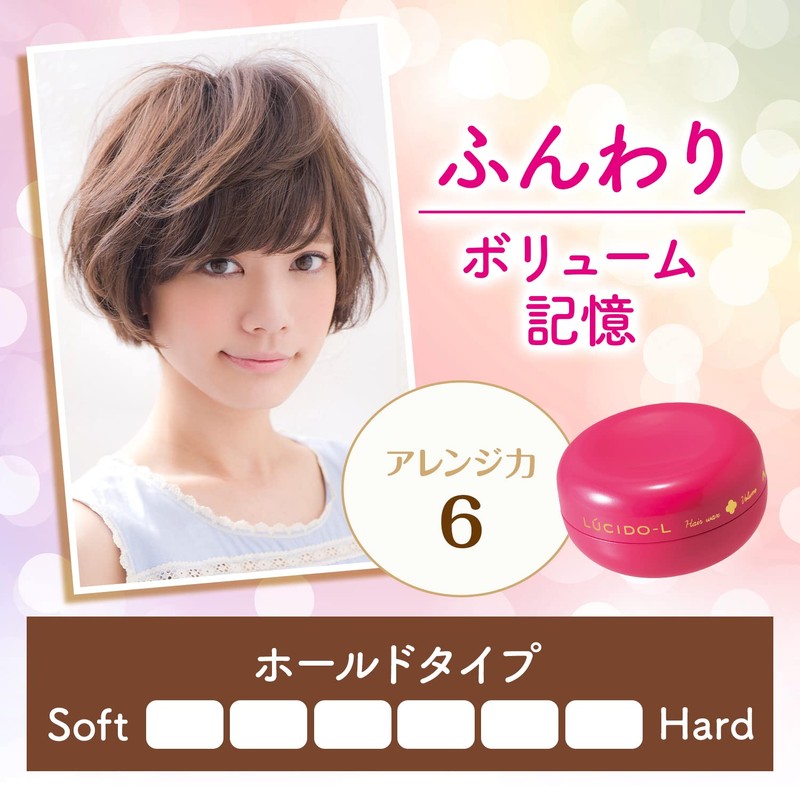 LUCIDO-L #Volume Airy Wax Hair Wax Set, 2 x 60g