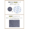 [Soft Thick Felt] Round Shape Scratch Resistant Floor Protection Tape