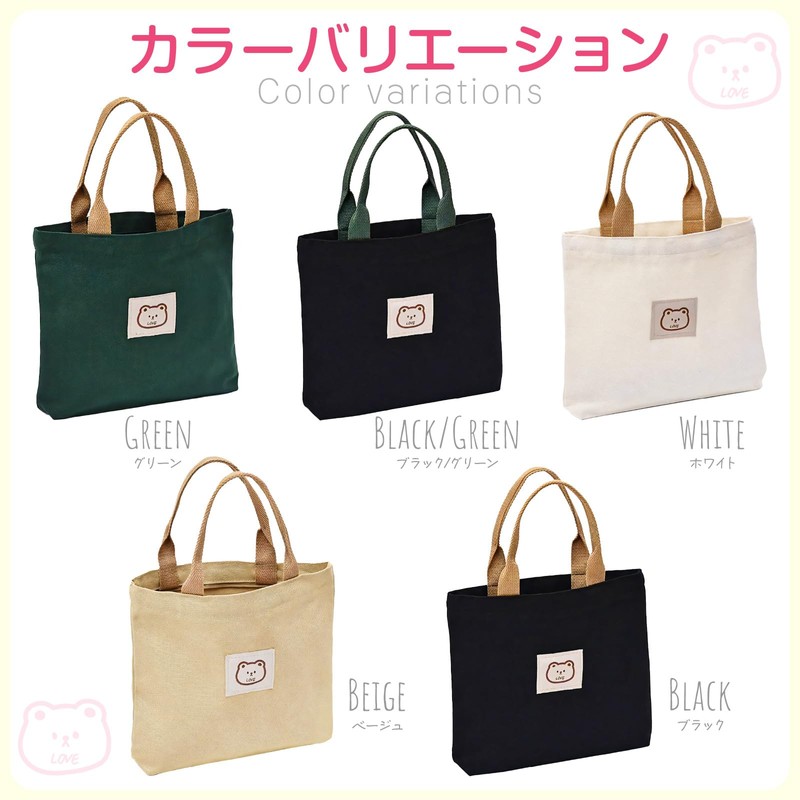 Constlia Women's Mini Tote Bag with Zipper Closure, Cute Bear