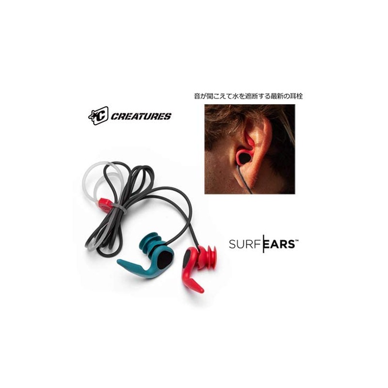 Creature, Surfers Ear, Earplugs, Ear Plugs, SurfEars 3.0 Surf Ear
