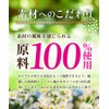 Tea no Daifukuen Organic Chamomile, 0.04 oz (1 g) x