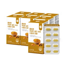 upright Correct Curcumin Gold 500 Water Soluble Turmeric 60 Tablets 7 Boxes Total 14 Months Supply / 올바른 커큐민 골드 500 수용성 강황 60정 7박스 총 14개월분