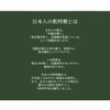ORIFUSI Moist Bio Cellulose Mask 1 Piece