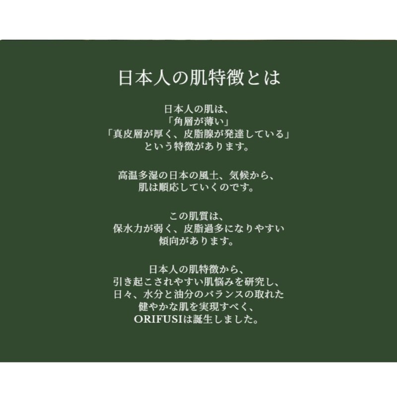 ORIFUSI Moist Bio Cellulose Mask 1 Piece
