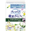 Charm Nap Organic Cotton Absorbent Sarafi Fragrance-Free Wingless 3cc 6.9
