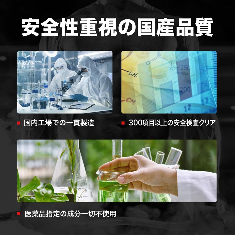 テストチャージSTP (1)