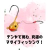 Blue Ocean One Tenya Tenya Set, Red Gold (5 Pieces),