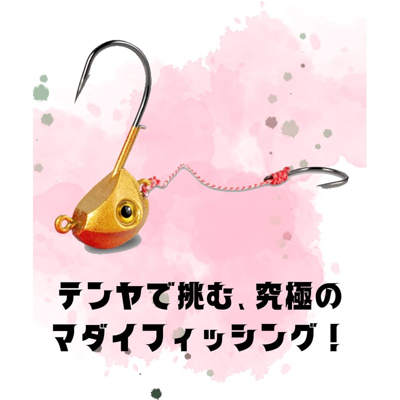 Blue Ocean One Tenya Tenya Set, Red Gold (5 Pieces),