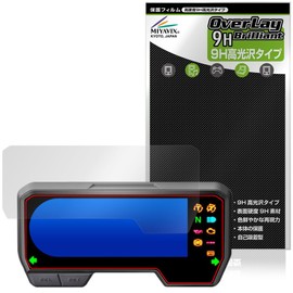 Miyabix Honda CB650R / CBR650R Meter Panel, Protective Film, High Hardness, 9H, Glossy, PET, Hardness Equivalent to Tempered Glass, Made in Japan