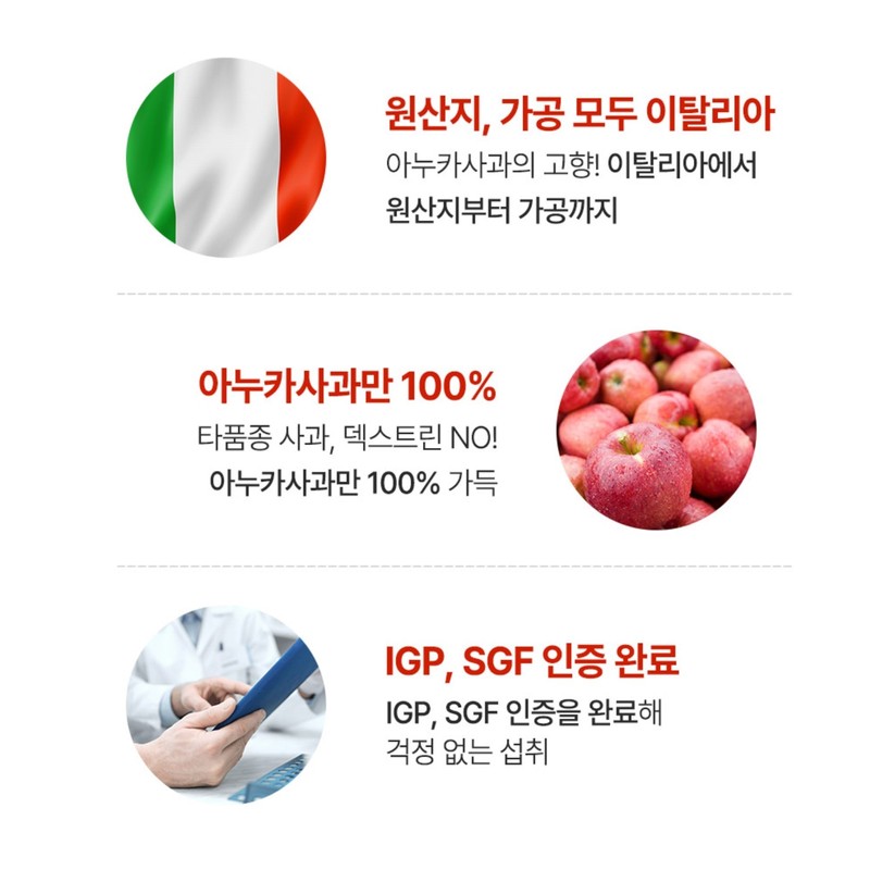 Anuka Apple Extract Powder Benefits Anuka Rich Inuka Apple Anoka