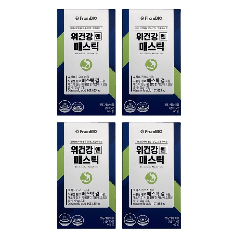 From Bio Heartburn Reflux Esophagus Stomach Health Mastic 3g 15
