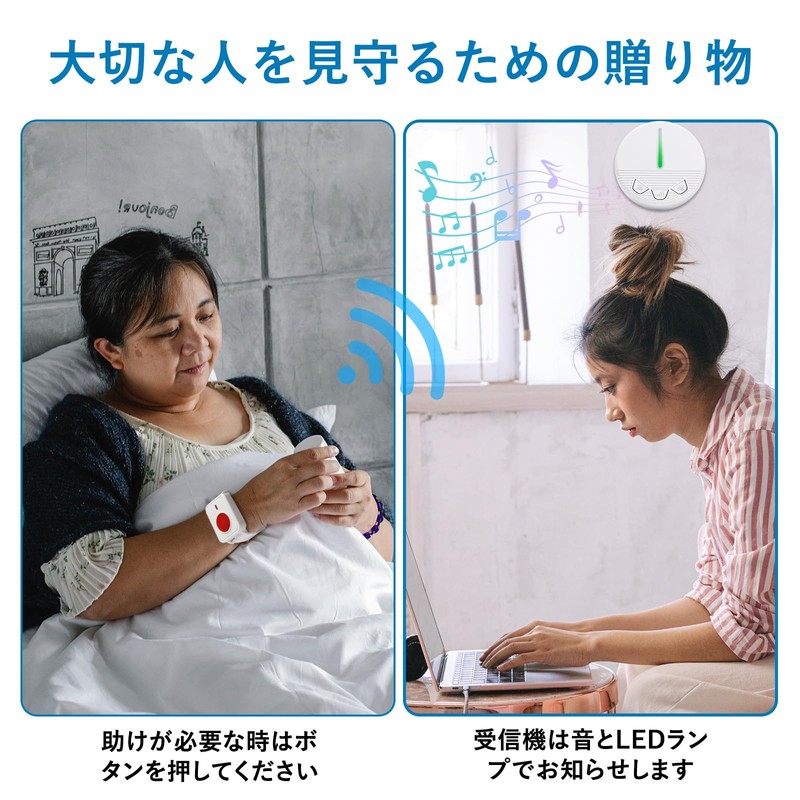 CYSSJF Call Bell Nursing Buzzer, SOS Nursing Care Bell, Watching
