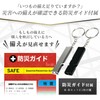 Disaster Preparedness Whistle with Neck Strap, Emergency Whistle, Whistle, Loud,