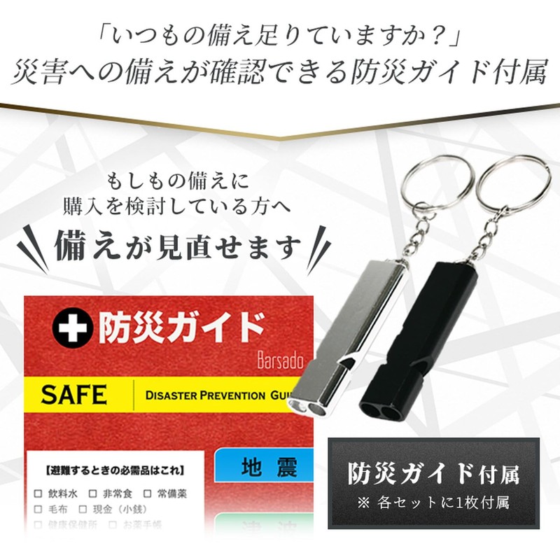 Disaster Preparedness Whistle with Neck Strap, Emergency Whistle, Whistle, Loud,