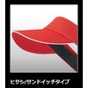 ZETT (zed) Baseball Softball Visor Women's tahudeizu One Size Fits