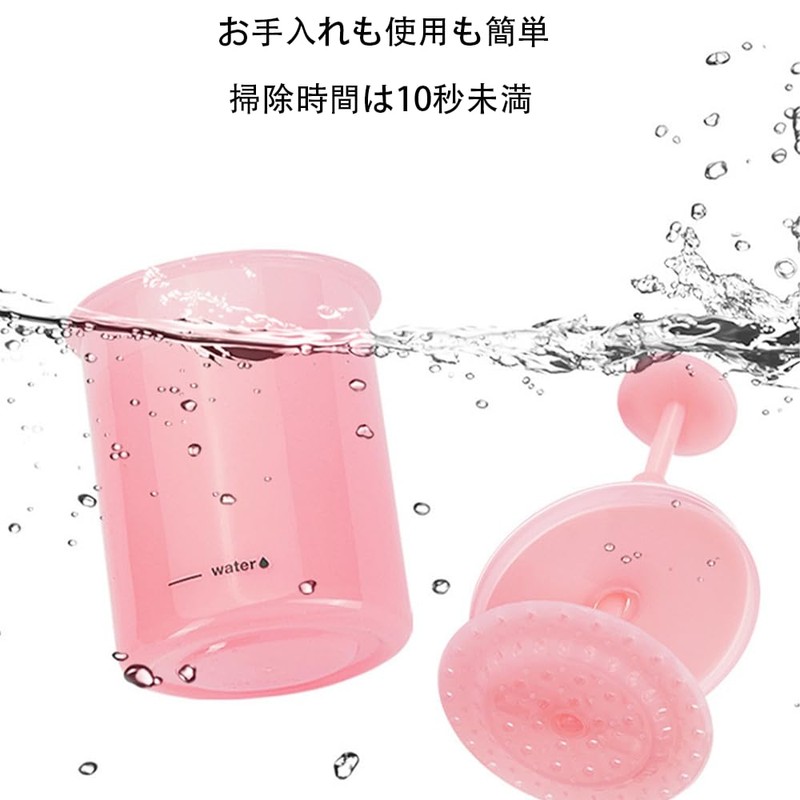洗顔料 シャンプー プレス泡洗顔料 洗顔料 携帯用 手動泡立てカップ 厚手プラスチック ホワイト＆ピンク 2個