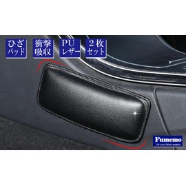 Fumemo Car Knee Pads Foot Knee Elbow Protection Car Cushion Tank Pad Leg Foot Rest Seat Supporter Console Door Car Knee Cushion Set of 2