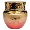 Red fruit vitality glowing skin serum 50ml / 붉은 열매의 생명력 윤기 있는 피부 완성 세럼 50ml