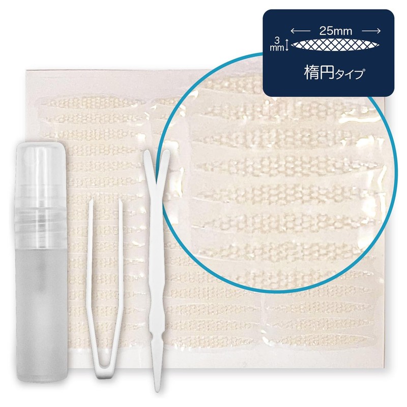 Petit Vari Plan Easy Mesh Eye Tape Starter Kit, Oval